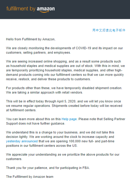Amazon fulfillment letter to merchants about covid-19